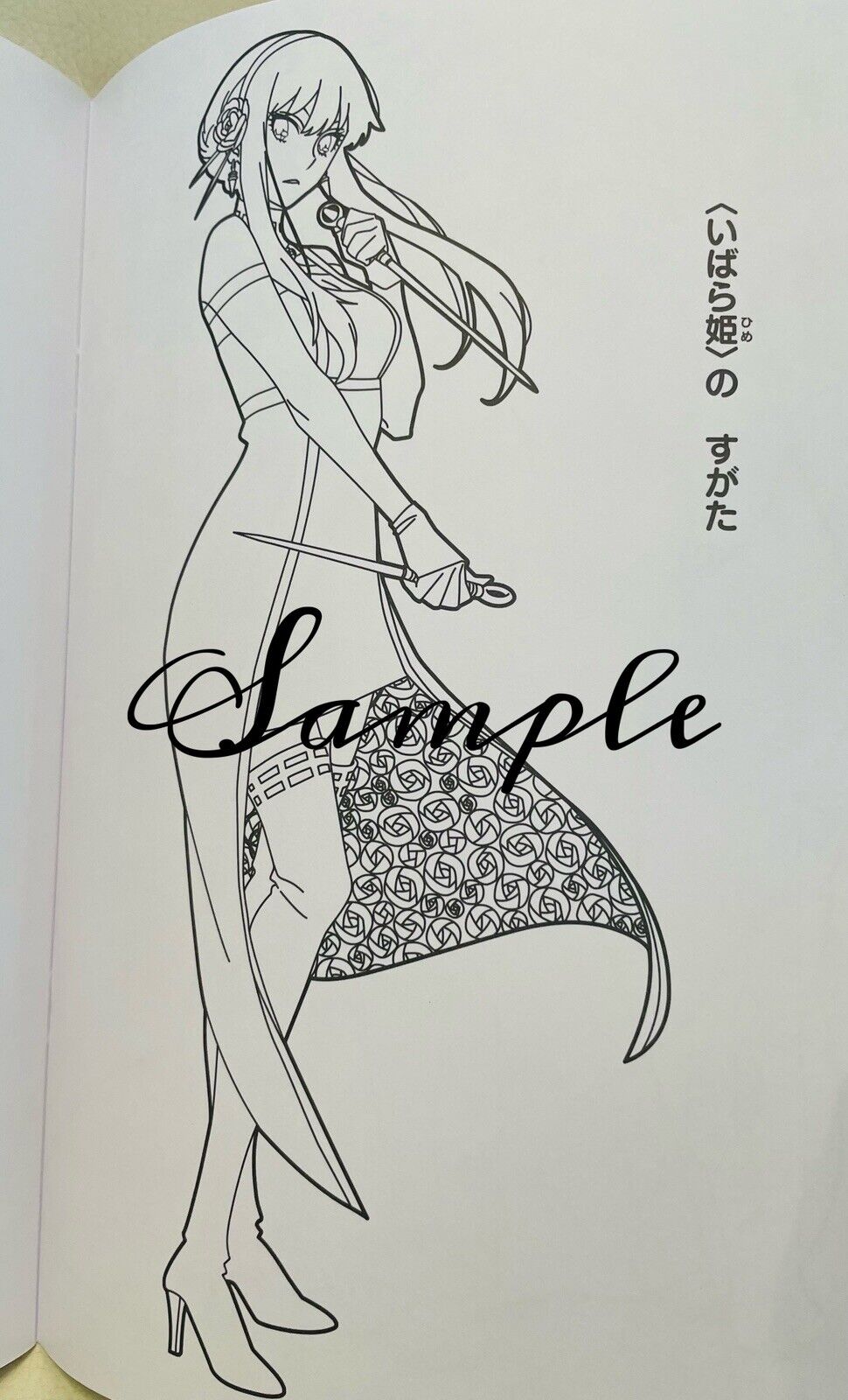 Spy×Family Coloring Book/B5 Size/from Japan/by Showa Note