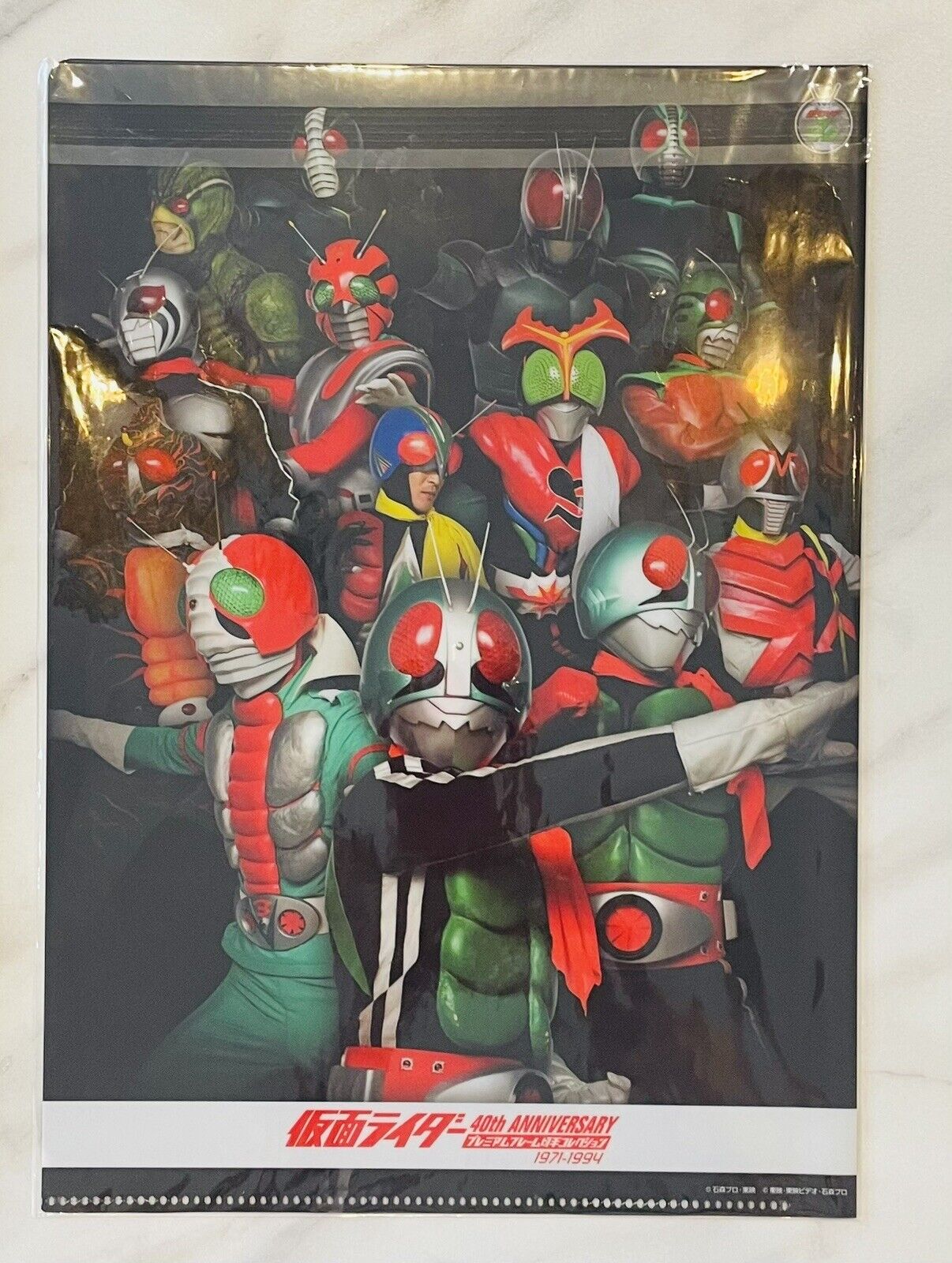 Kamen Rider 40th Anniversary Premium Postage Stamp Collection.