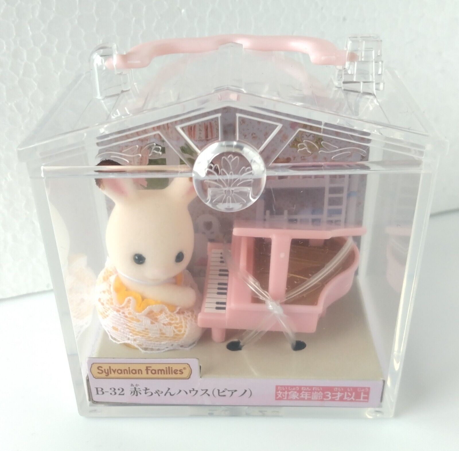 Sylvanian Family Baby House Piano