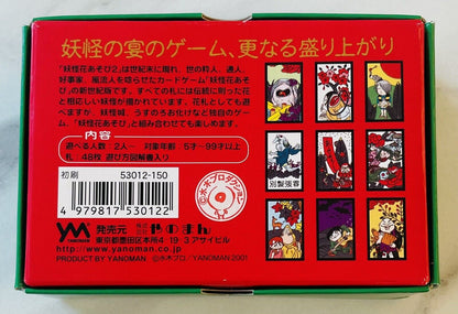 Hanafuda by Shigeru Mizuki, Gegege no Kitaro /Very Rare/2001/Cards are New