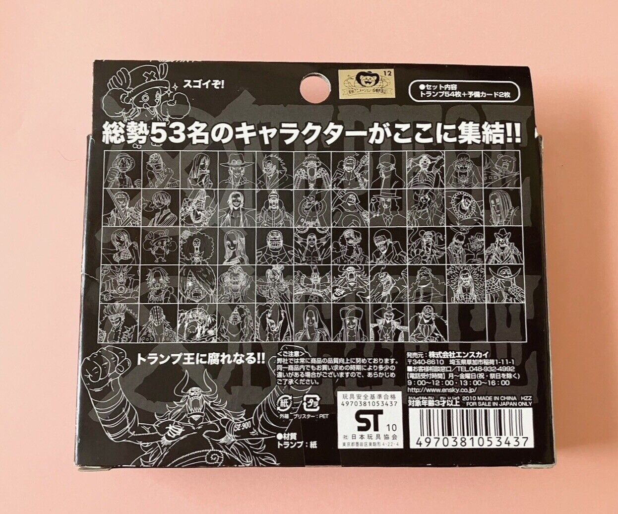 One Piece Playing Cards , Cards are new in box 2010 Japan Limited Rare