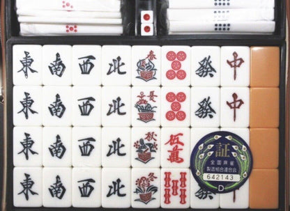 Mahjong Set Tiles Sticks Dices Case High Grade type Made in Japan