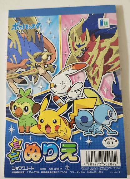 Pokemon Coloring Book B5size+ Small Pokemon Coloring Book New! Japanese Edition