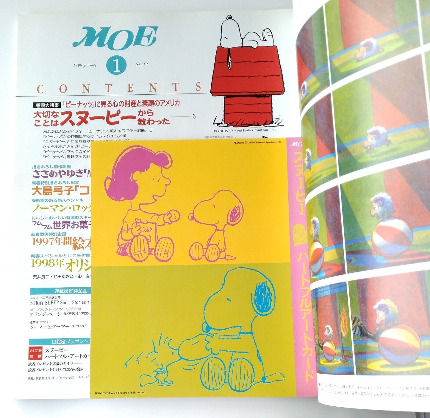 MOE Japanese Magazine,1998,January,Snoopy♡including Snoopy heartful art card