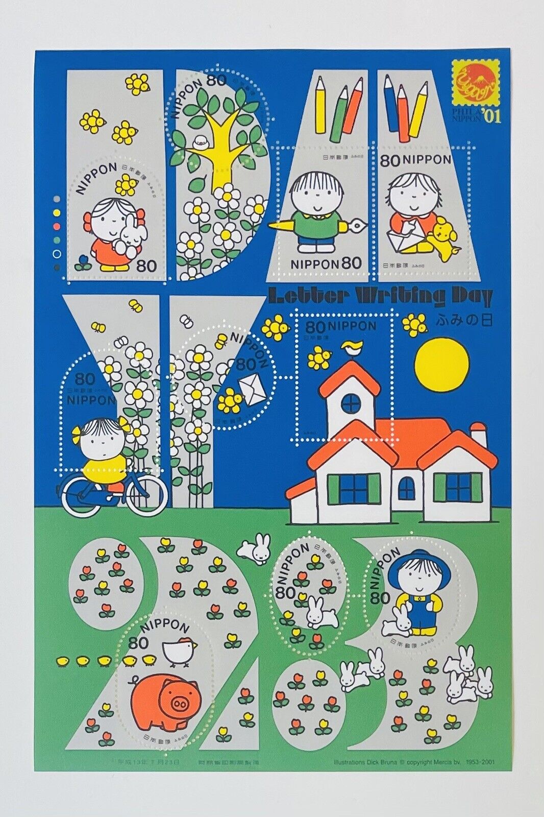 Dick Bruna Stamps Japan Post 80yen×10/Letter writing day 2001