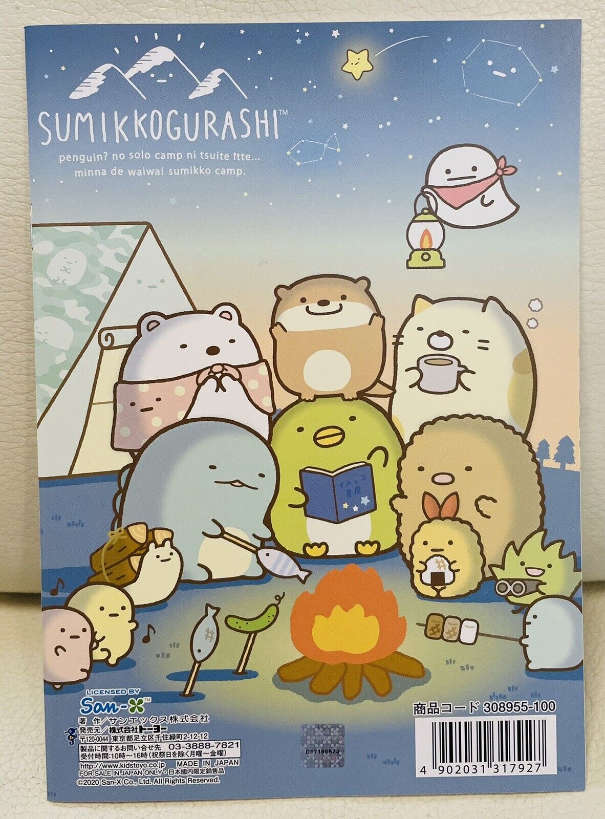 Sumikko gurashi coloring book/New,Direct from Japan,2020,new