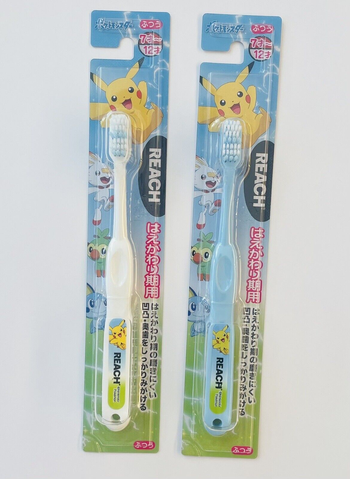 Pokemon Pikachu Toothbrushes for 7 to 12years old kids 2 pieces white and blue