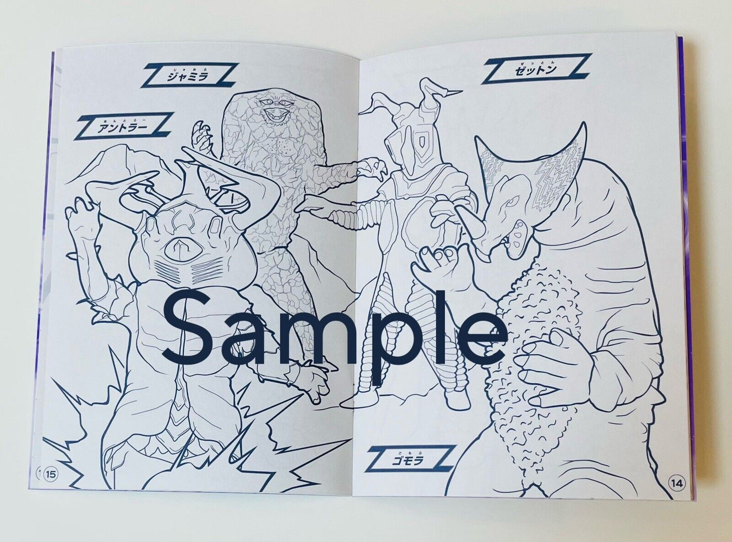 Ultraman Coloring Book and Stickers Direct from Japan