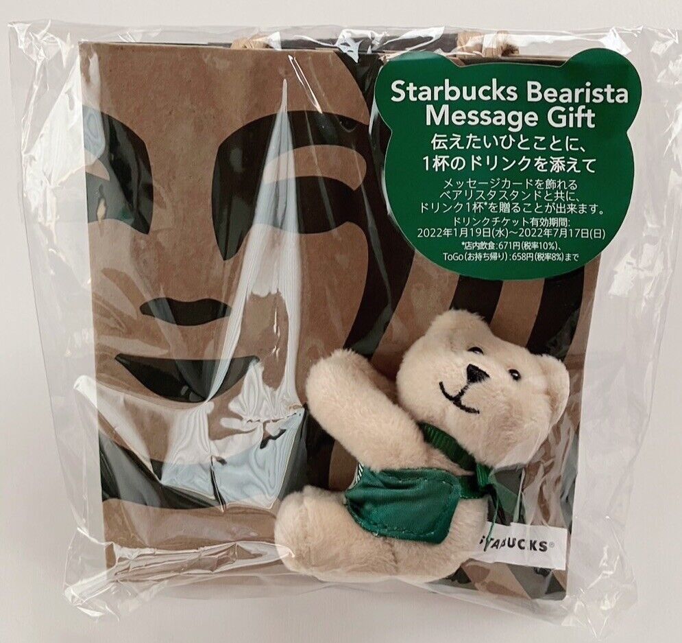 STARBUCKS Bearista and a bag for Gift WITHOUT CARD 2022 Valentine's day Japan