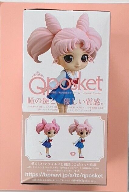 Q posket Sailor Chibi Moon Chibi Usa Figure Sailor Moon Eternal