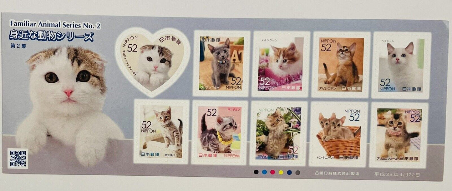 Cute Cats Japanese Postage Stamps 52yen×10 2016