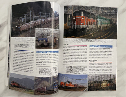 Japan Railfan Magazine April 2016,Japanese Trains,good condition