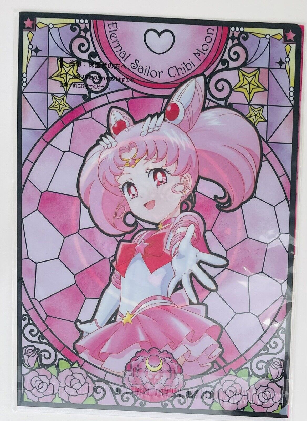 Sailor Moon Folders.2 pieces.Sailor Mini Moon,Rini,Chibiusa,Ichibankuji,A4 size