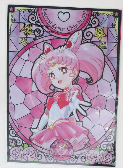 Sailor Moon Folders.2 pieces.Sailor Mini Moon,Rini,Chibiusa,Ichibankuji,A4 size