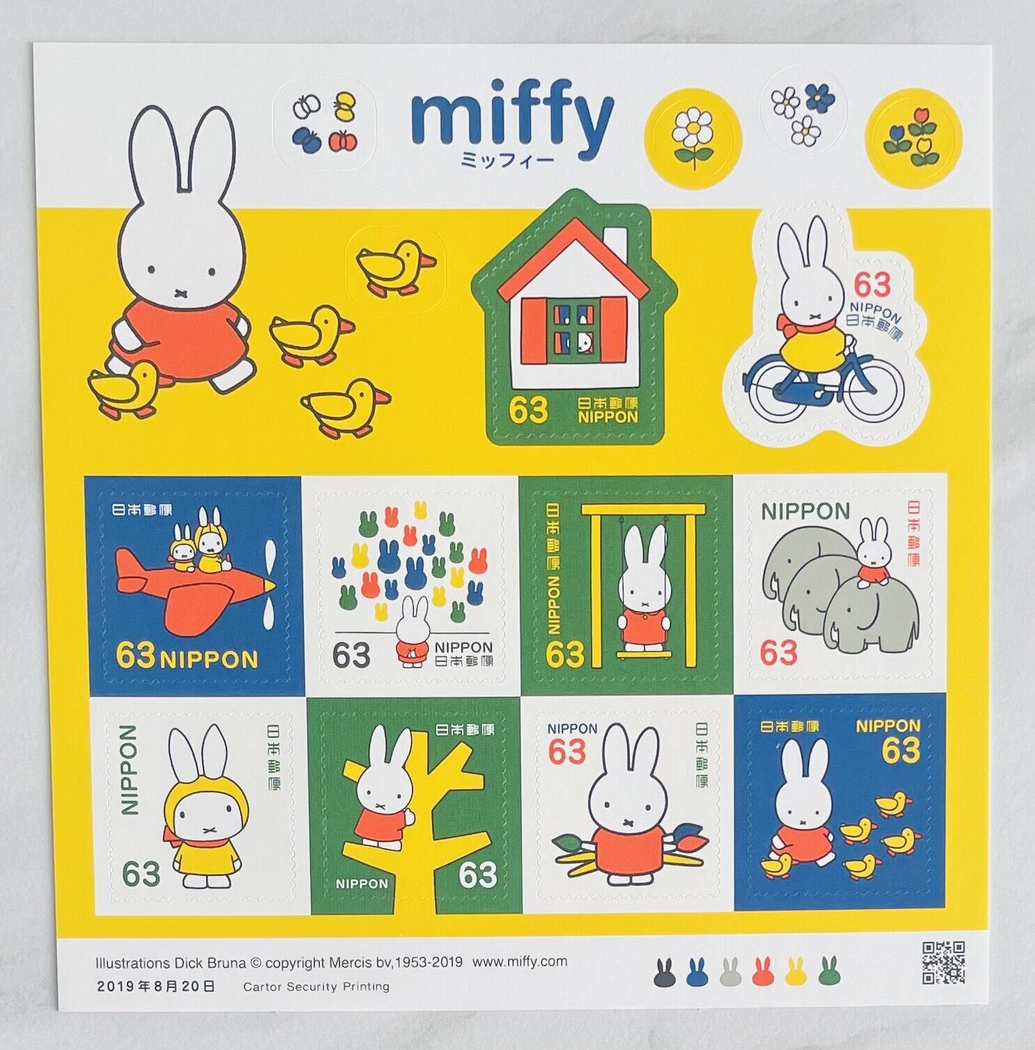 miffy Stamps Japan Post 63yen×10/2019/Very Good Condition