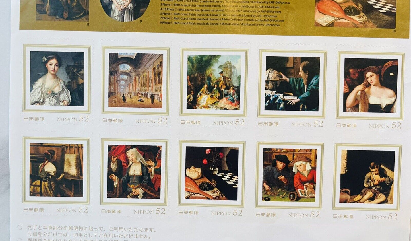 LOUVRE museum exhibition postage stamps 52yen×10 Japan