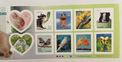 Cute Animals Japanese Postage Stamps,52yen×10,2016