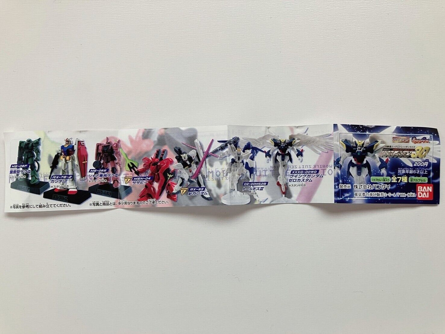 Gundam Figure Capsule Toy 3 Pieces MS Selection New in Vinyl Film