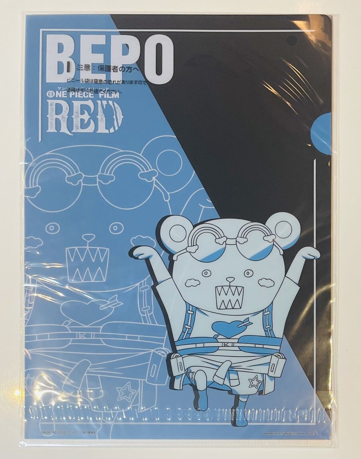 ONE PIECE Film Red Folders Trafalgar Law and BEPO.2 pieces.A4 Size.Ichibankuji