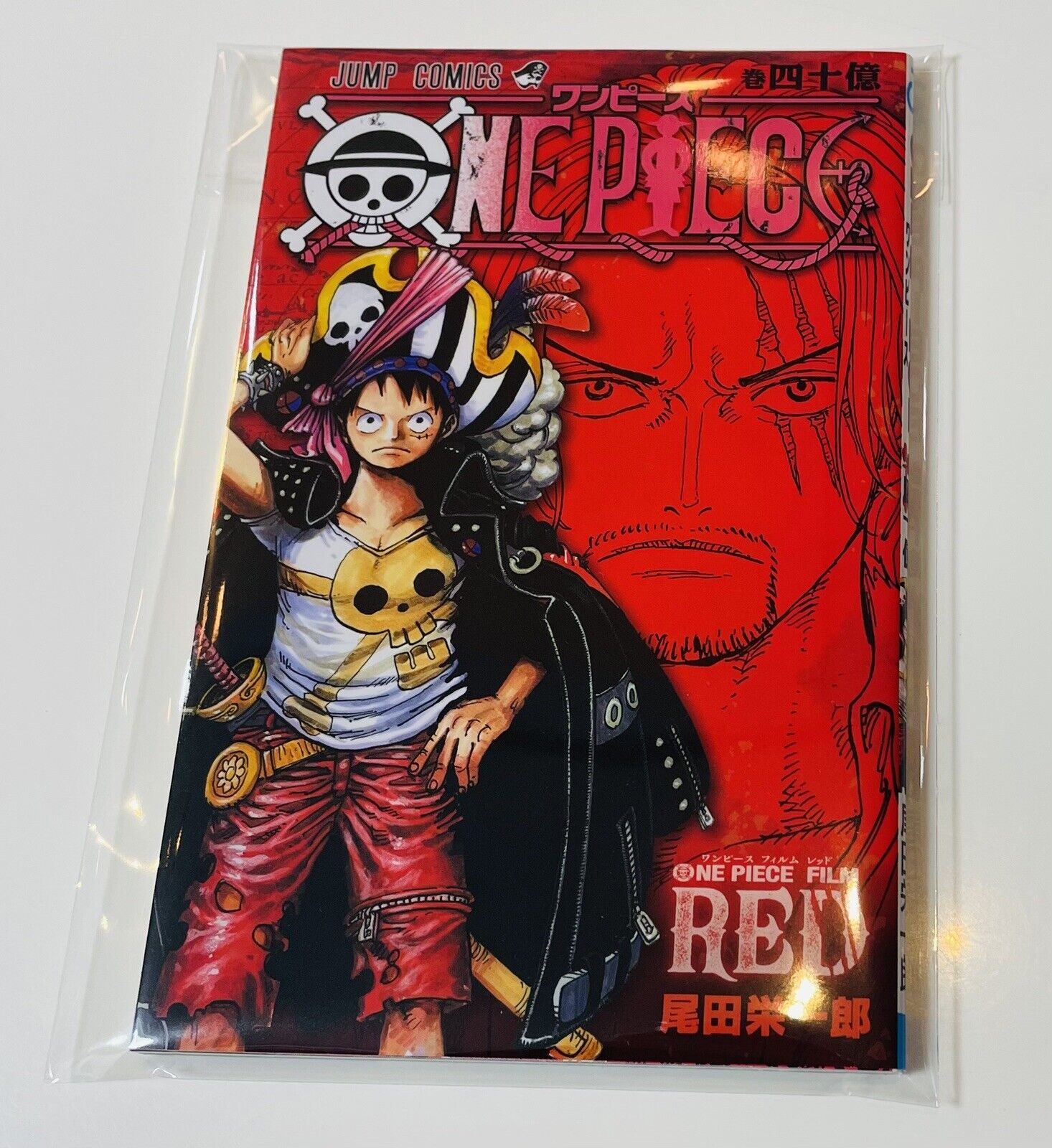 ONE PIECE Comic,Film Red Vol.4 billion