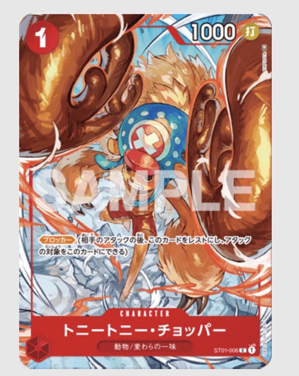 ONE PIECE Mini Card Deck 25 Cards and a Poster by Saikyo jump