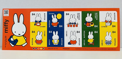 miffy Postage Stamps Japan Post,84yen×10,2024,Dick Bruna,New!