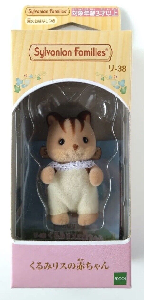 Sylvanian Families Baby Figures Set