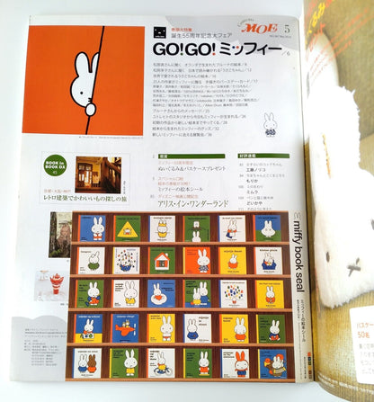 MOE Japanese Magazine,2010,May,Miffy♡including Miffy stickers