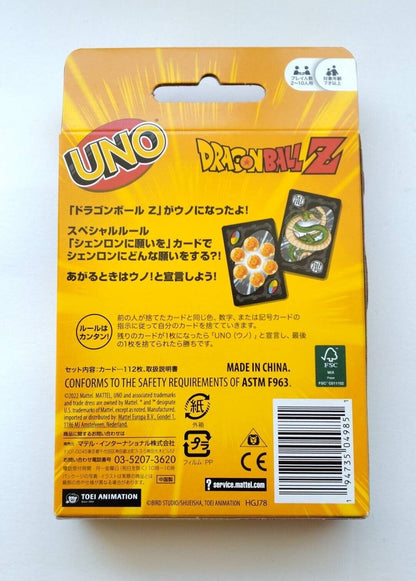 Dragon ball Z UNO Cards Japanese Edition New