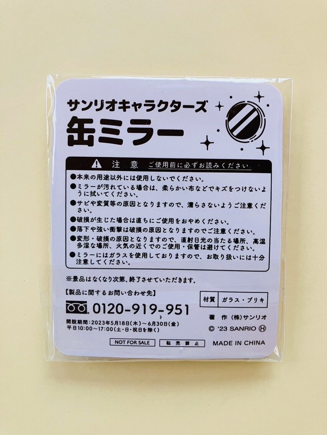 Hello Kitty Can Mirror and Blotting Paper ♡ Oil Control , Absorbing Sheets Japan