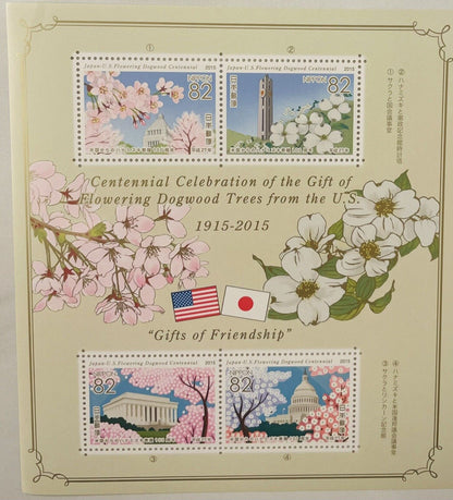 USA and Japan Gift of Friendship Stamps Flowering Dogwood Trees 82yen×10 2015