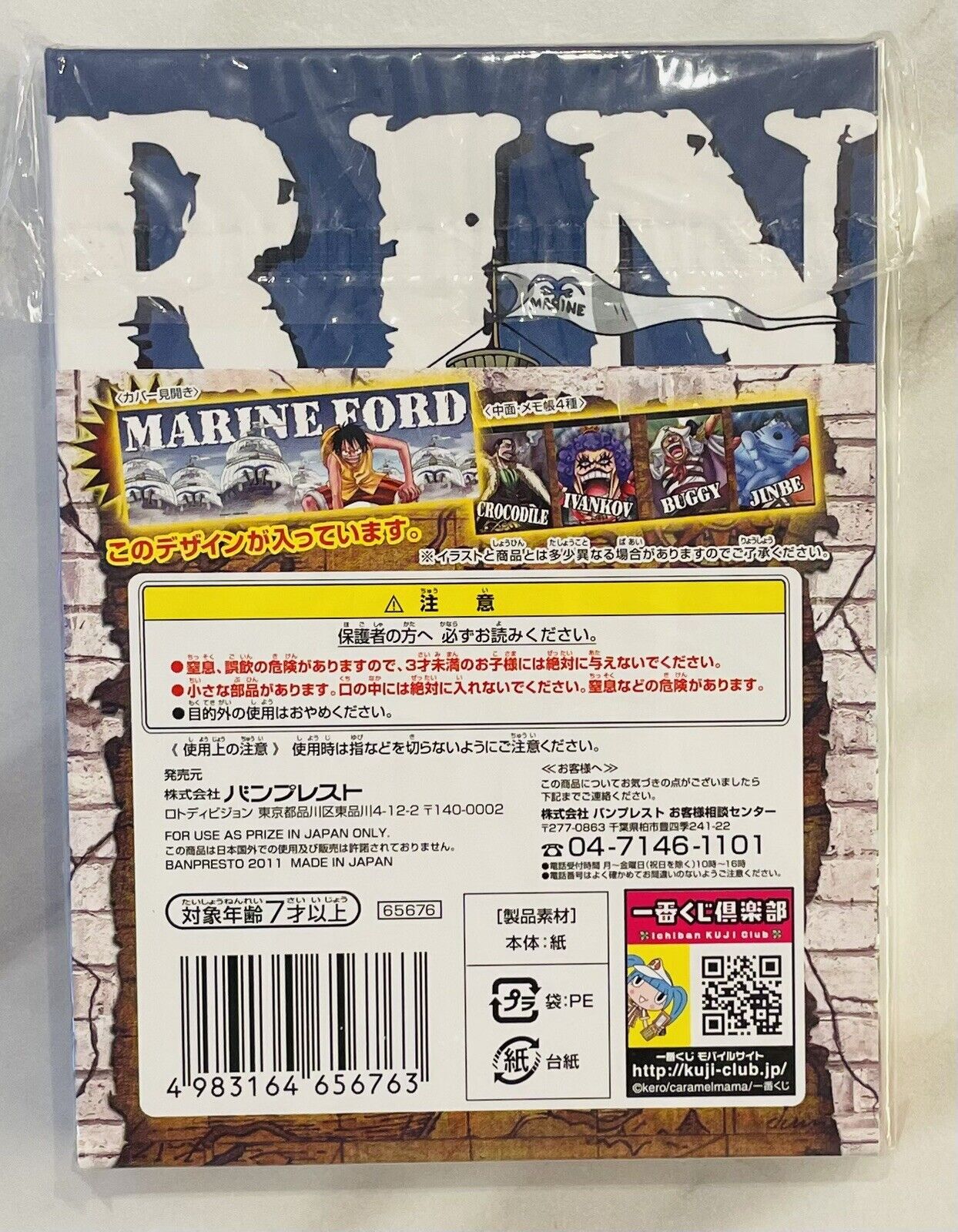 ONE PIECE notebook 2011/Japan/New/Rare