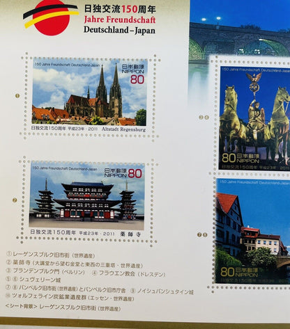 150th Anniversary of Japan and Germany Postage Stamps 80yen×10 2011