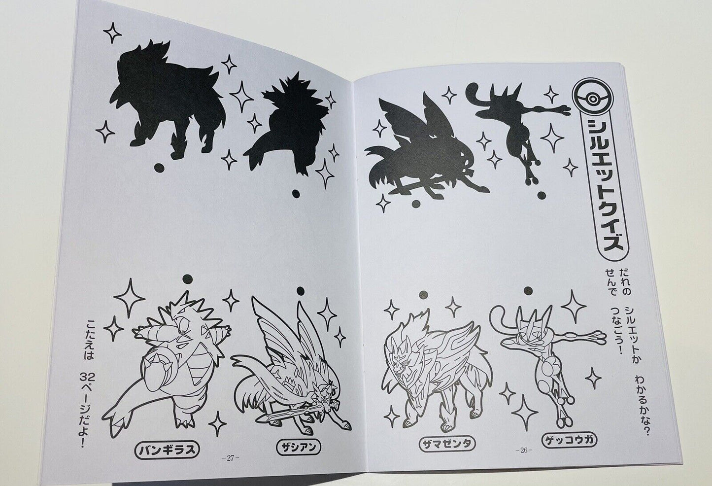 Pokemon Coloring Book Japanese Edition