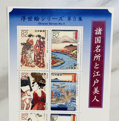 Ukiyoe of beautiful woman and famous places in Japan stamps/82yen×10/2016