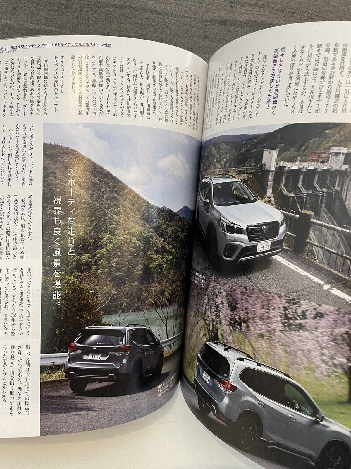 Motor Magazine 2021 June,good condition,A4size.Japanese magazine