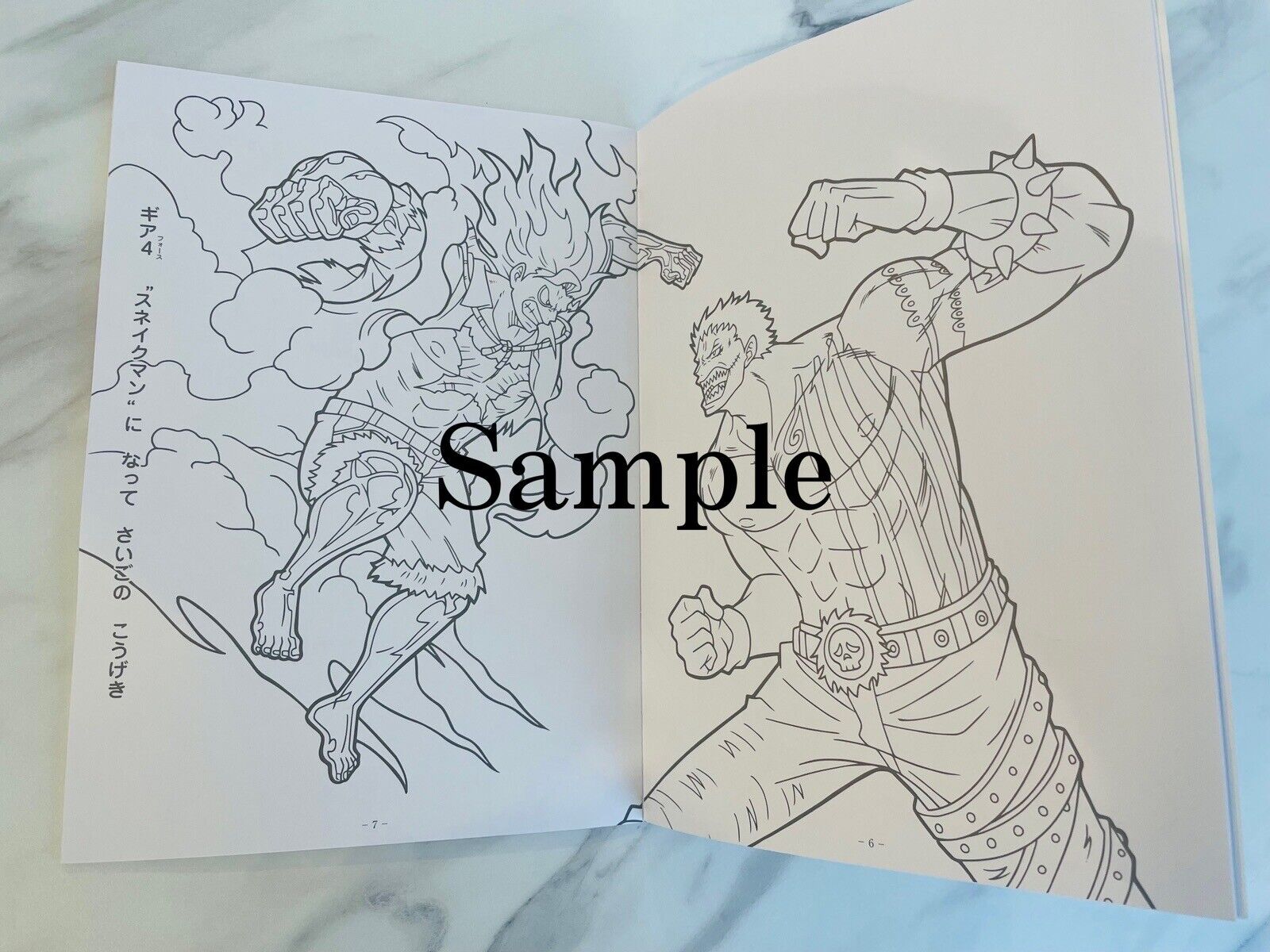 鉛筆画「One Japanese woman」　B5大サイズ One Piece Coloring Book Japanese Edition B5 size, New☆ – Maymin Japan