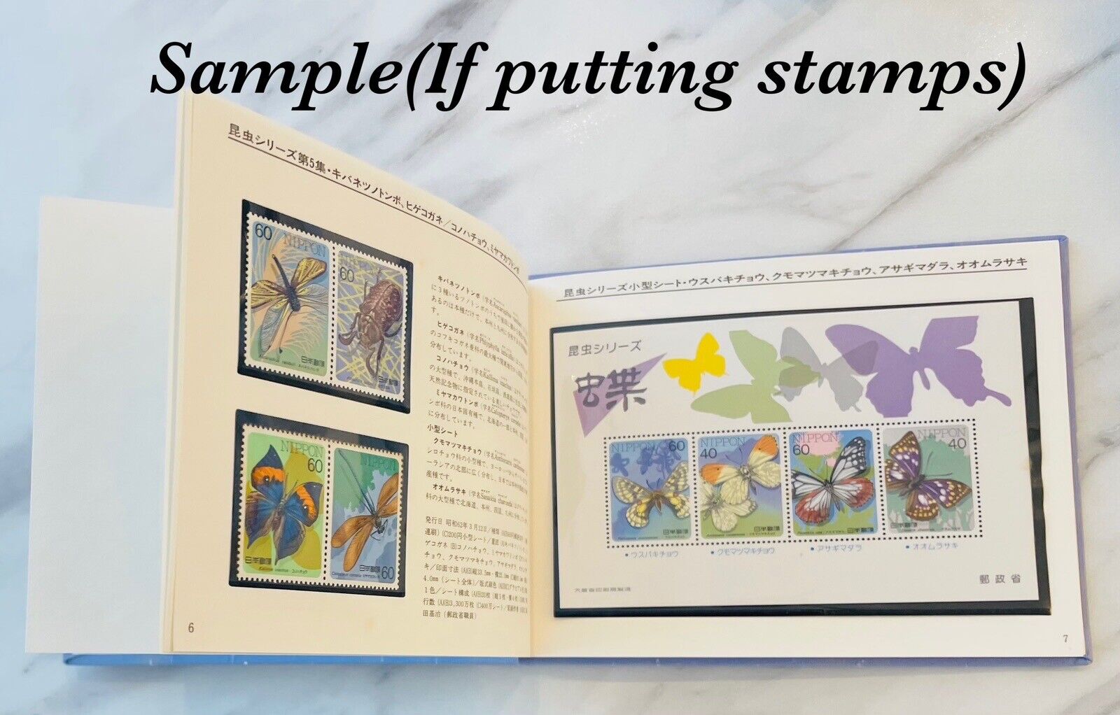 Japanese Stamp album 1987 WITHOUT STAMPS in Japanese and English Language