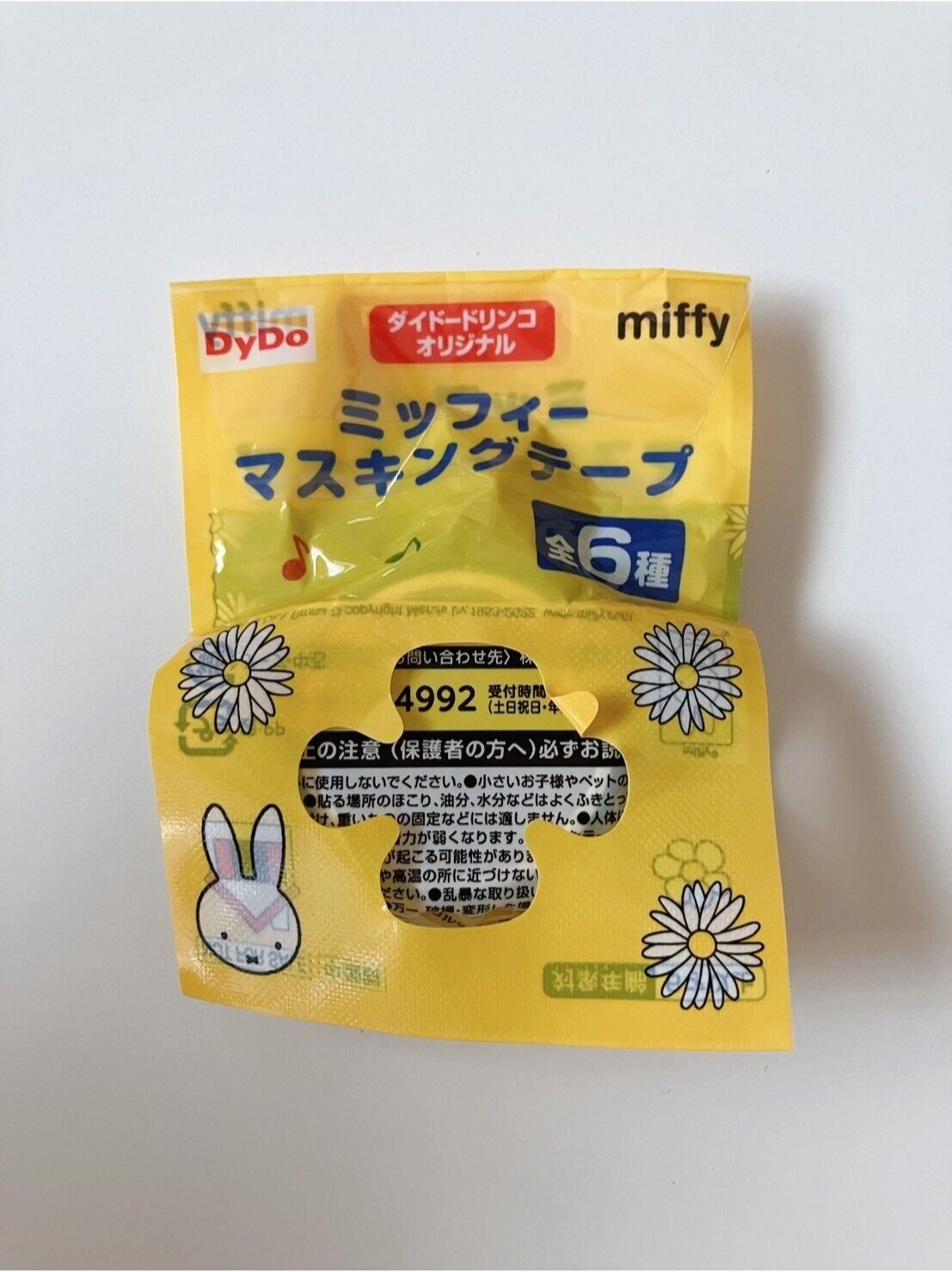 miffy Rubber Magnet , Washi Tape , Eraser , Tissues  Set♡