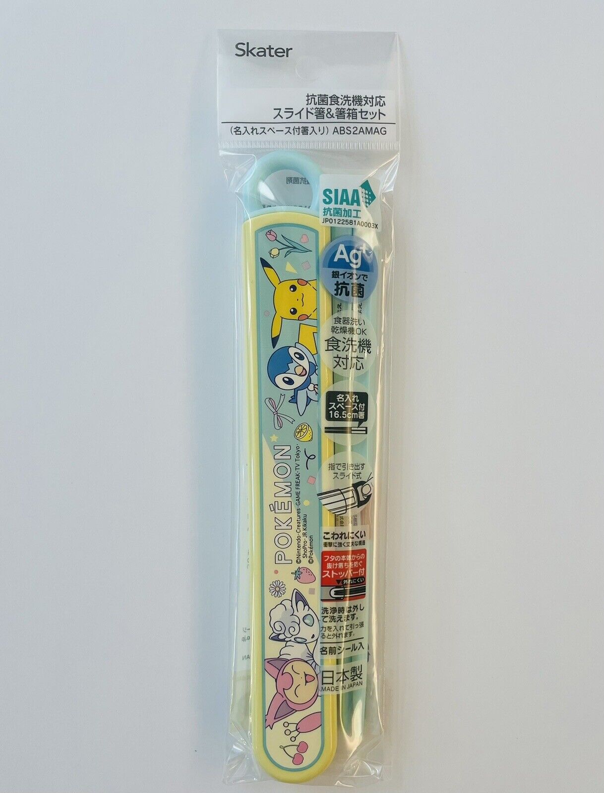 Pokemon Chopsticks with Case New Sealed from Japan 16.5cm for Kids