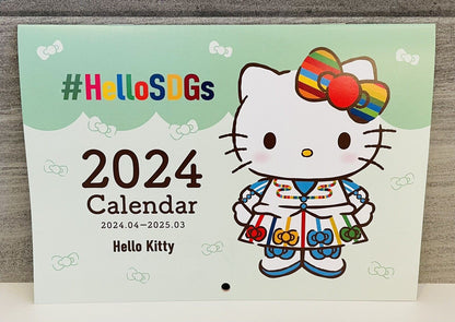 Hello Kitty wall calendar April 2024 to March 2025 Japanese Edition