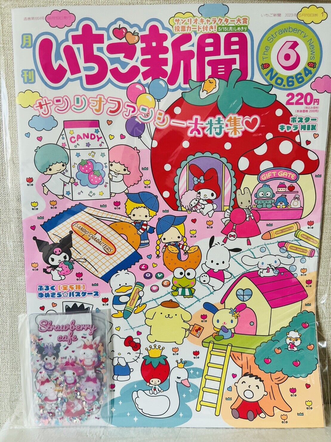 Sanrio Magazine Strawberry News, June 2023/New/with cute pass holder①