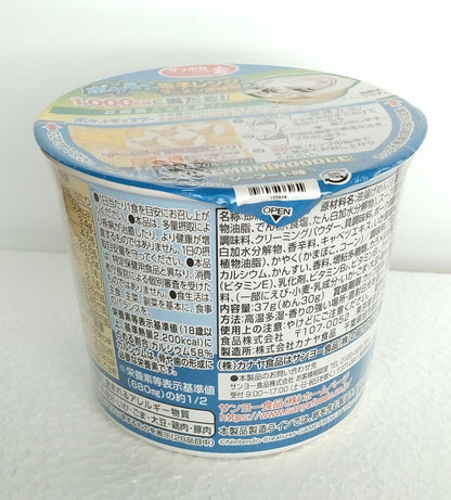 Pokemon Noodle Eevee seafood Flavor Instant Noodles Ramen with one sticker