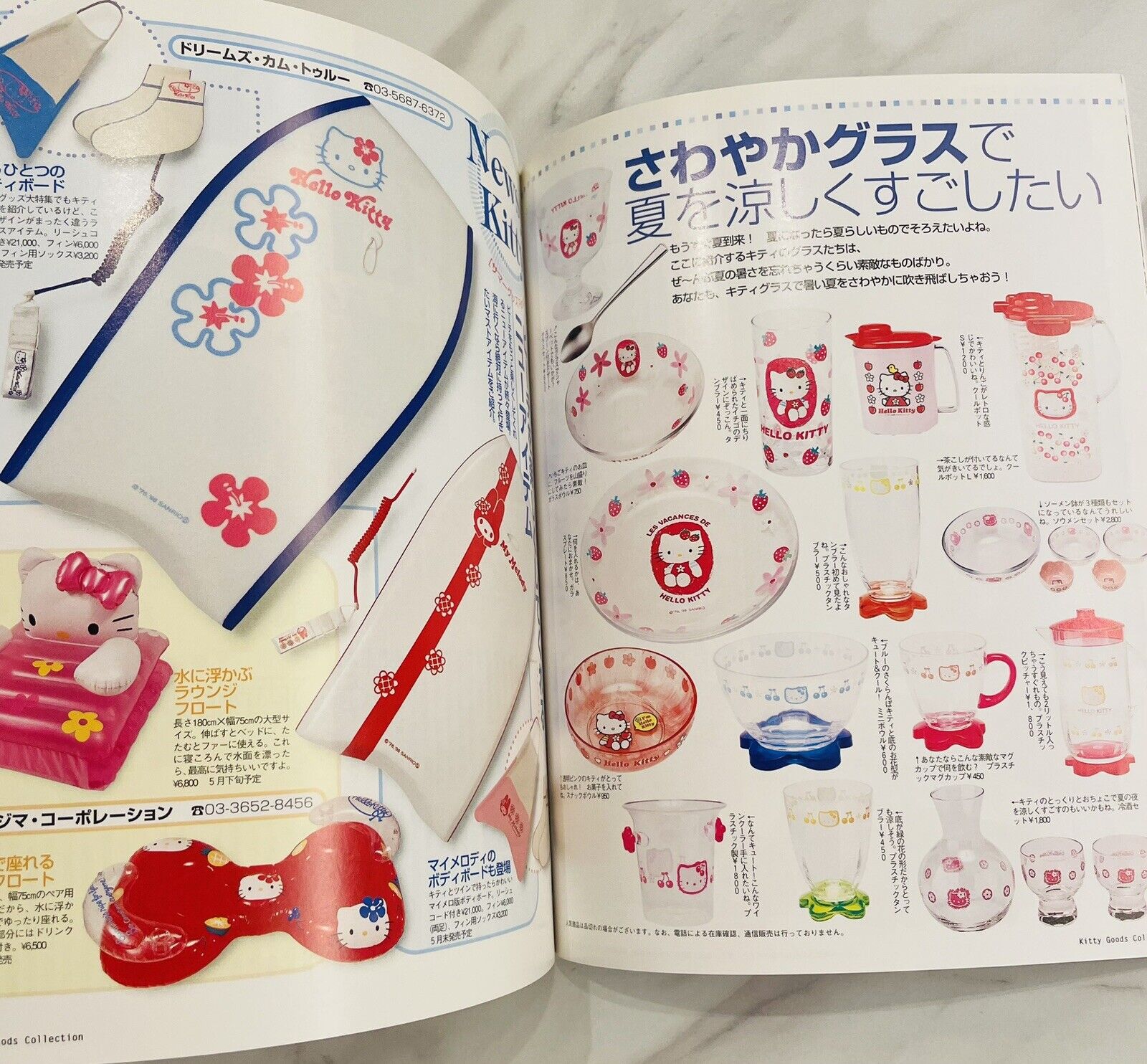 Hello Kitty Magazine Hello Kitty Goods Collection vol.2 1998,good condition