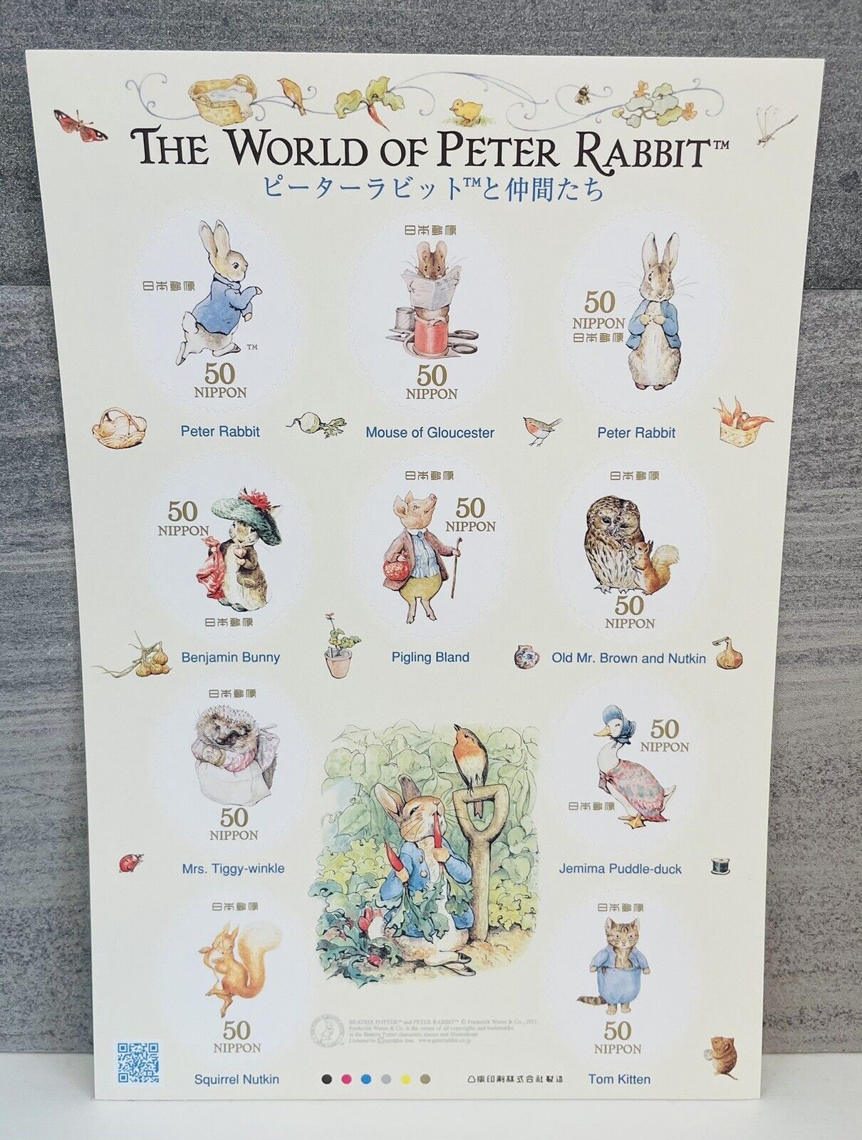 PETER RABBIT Stamps Japan Post/50yen×10/2011/good condition