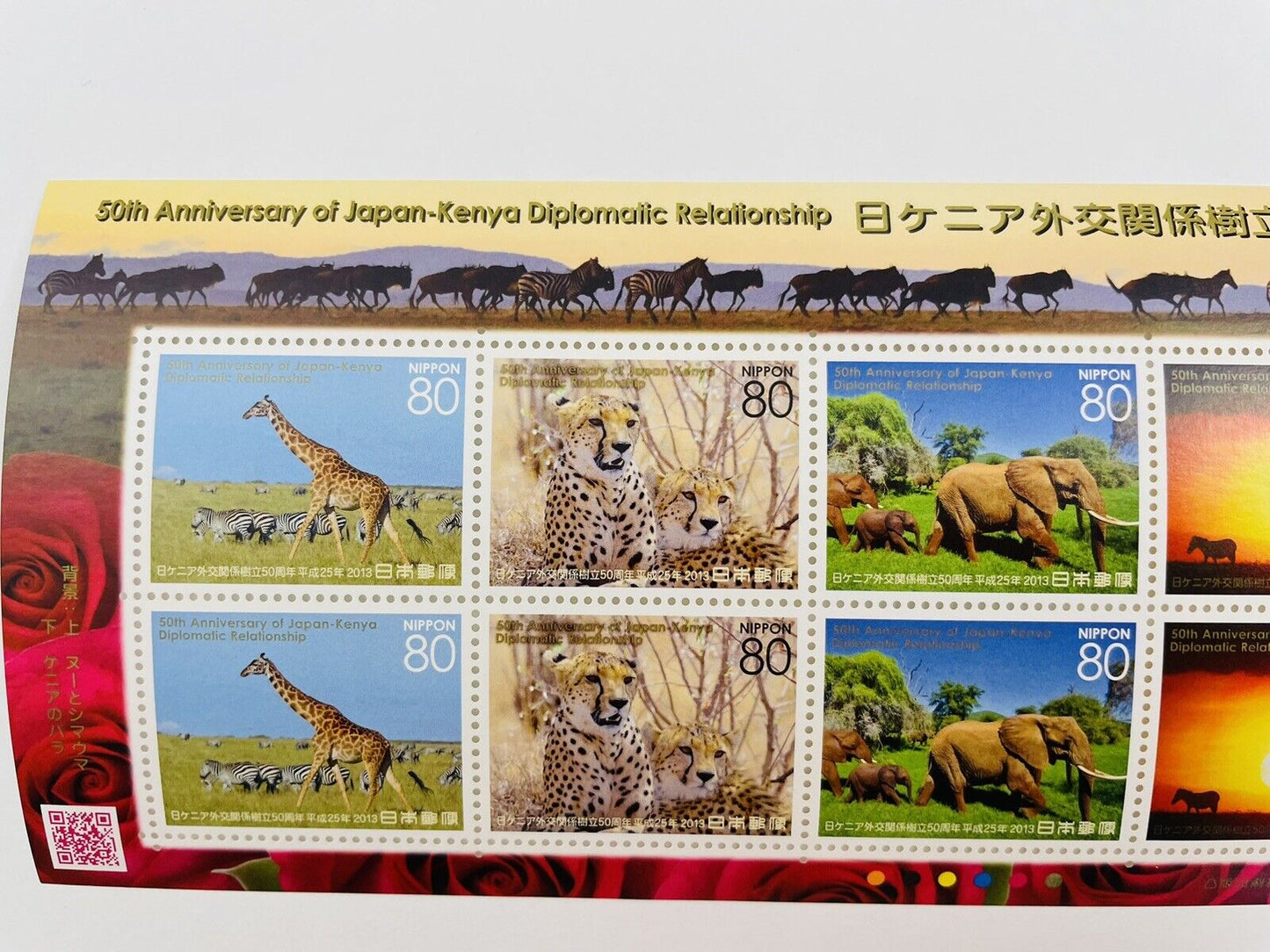 50th Anniversary of Japan-Kenya Diplomatic Relationship Stamps 2013 80yen×10