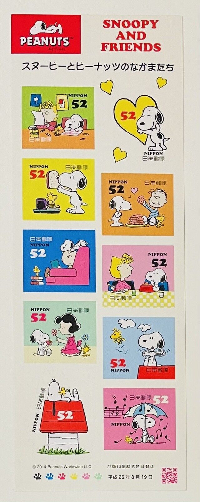 SNOOPY Stamps Japan Post 52yen×10 2014 Very good condition