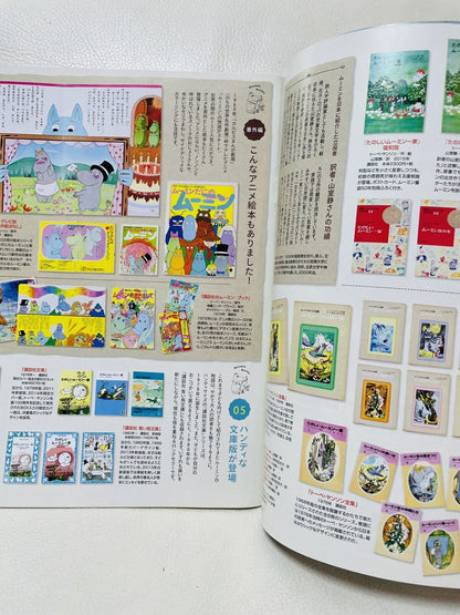 MOE Japanese Magazine,2016 December,Moomin♡including Moomin stickers