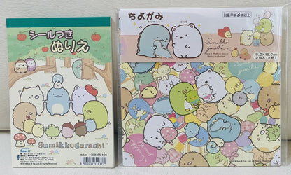 Sumikko gurashi coloring book and folding papers(Origami,Chiyogami)