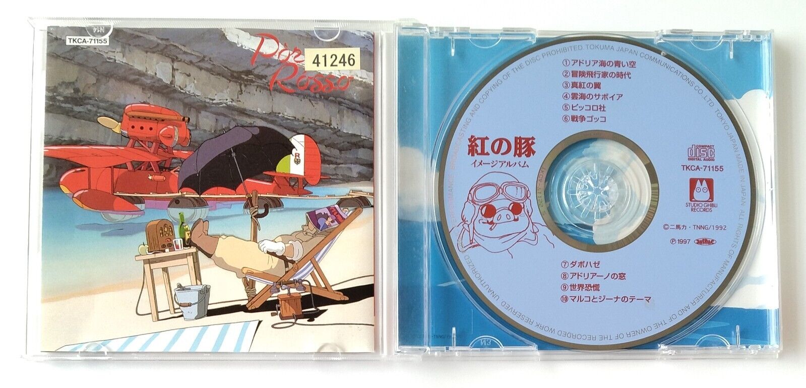 Porco Rosso Soundtrack CD Album Authentic Japanese Edition Studio Ghibli